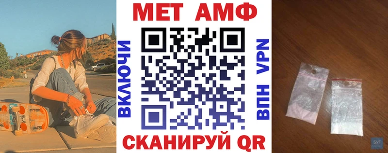 купить наркотик  shop состав  Amphetamine VHQ  Лангепас 