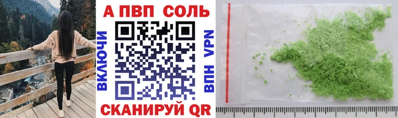 продажа наркотиков  Лангепас  дарк нет наркотические препараты  A PVP VHQ 