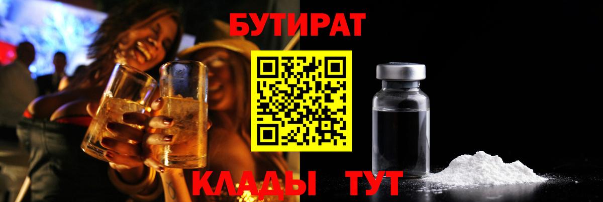 МДМА  Кокаин  Конопля  Лангепас  Меф кристаллы  Гашиш  МАРИХУАНА  МЕФ кристаллы 