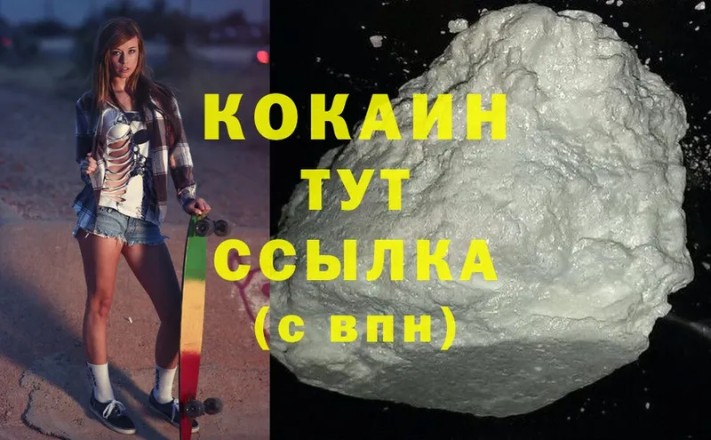 Cocaine Боливия  blacksprut ссылки  Лангепас 