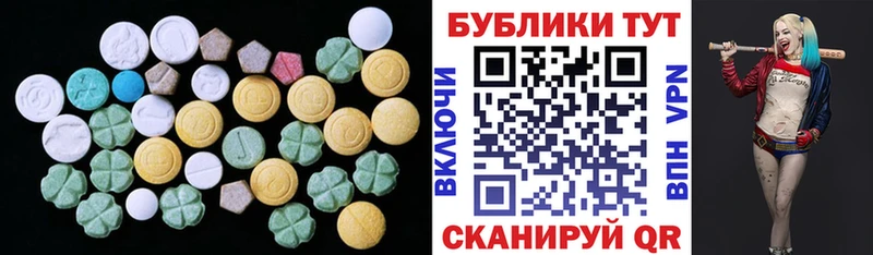 ЭКСТАЗИ 99%  где купить наркоту  гидра зеркало  нарко площадка Telegram  Лангепас 