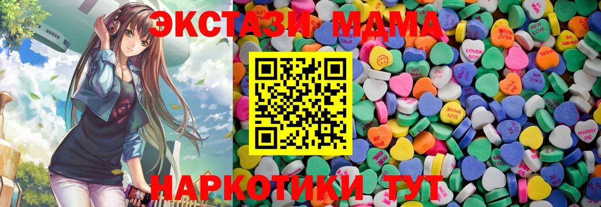 Лангепас  ЭКСТАЗИ VHQ  Вход с VPN  Экстази бентли 