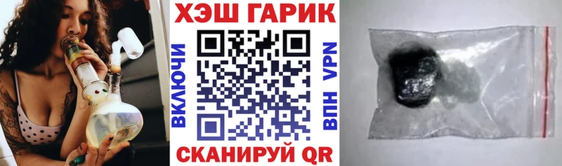 дарнет шоп  Лангепас  ГАШ Premium 