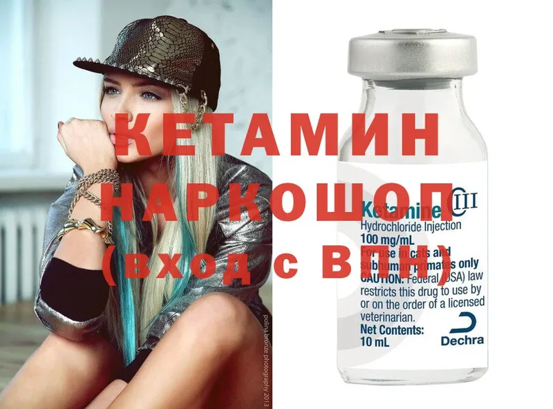 закладка  Лангепас  это Telegram  КЕТАМИН ketamine  omg tor 