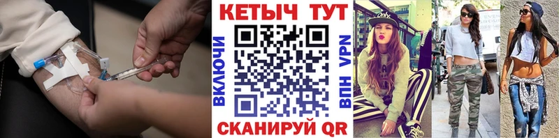 Кетамин VHQ как найти наркотики Лангепас