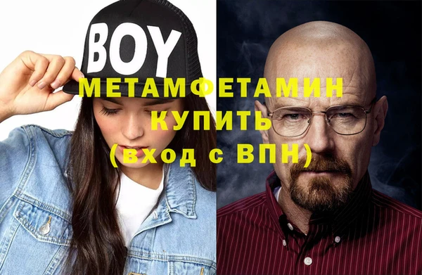 кристаллы Переславль-Залесский