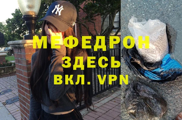 мдпв Осташков