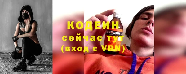 марихуана Осинники