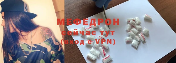 мдпв Осташков