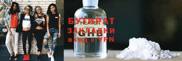марихуана Осинники