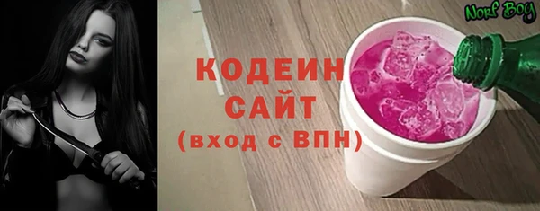 марихуана Осинники