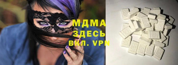 марихуана Осинники