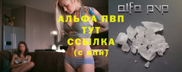 марихуана Осинники