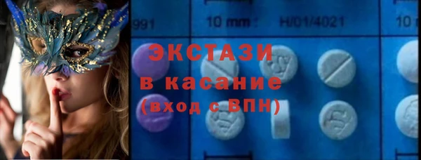 кристаллы Переславль-Залесский