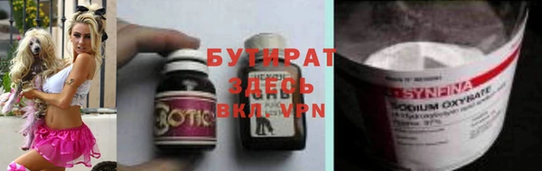 бошки Остров
