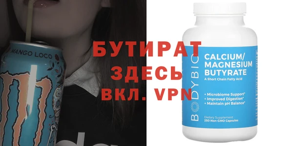 spice Пестово