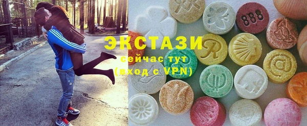 кристаллы Переславль-Залесский