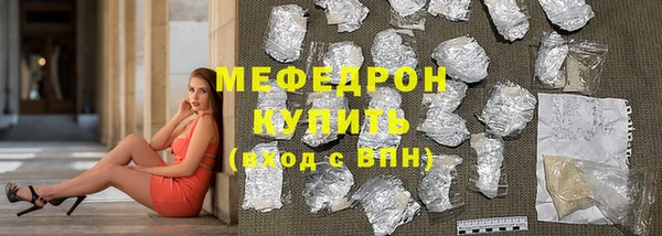 марихуана Осинники