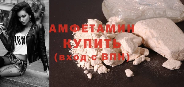 марихуана Осинники