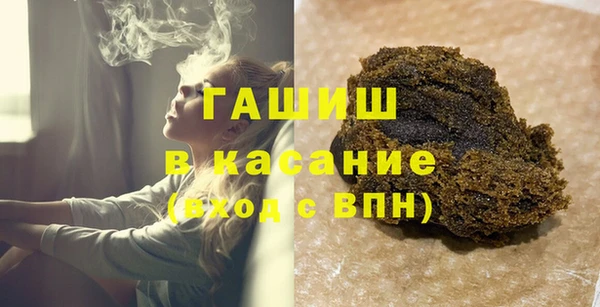кристаллы Переславль-Залесский