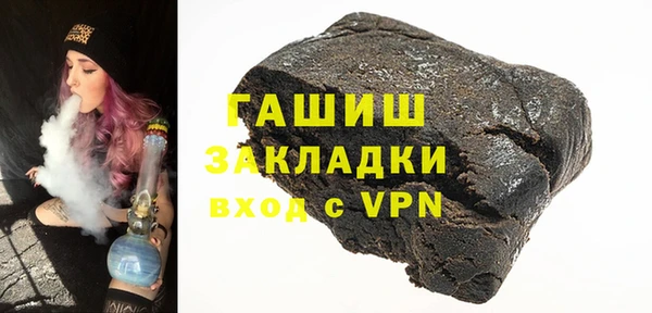 кристаллы Переславль-Залесский