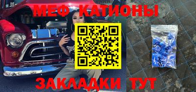 соль курить ск Беслан