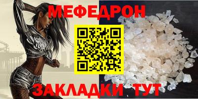 тгк Донской