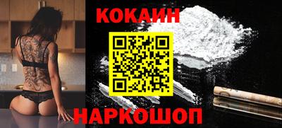 PSILOCYBIN Бийск