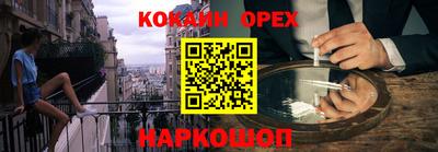 соль курить ск Беслан