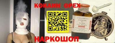 тгк Донской