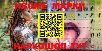 стафф Донецк