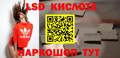 тгк Донской