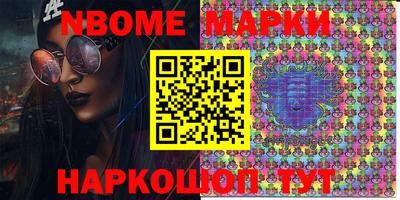 стафф Донецк