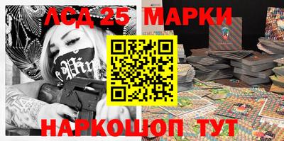 соль курить ск Беслан