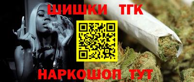 соль курить ск Беслан