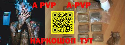 стафф Донецк