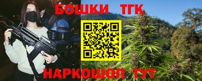 тгк Донской