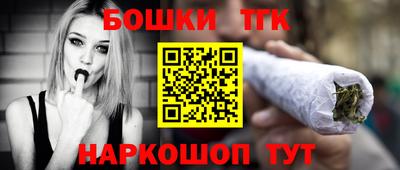 PSILOCYBIN Бийск