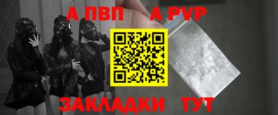 стафф Донецк