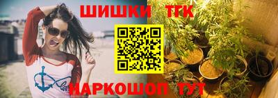 соль курить ск Беслан