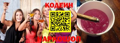 стафф Донецк