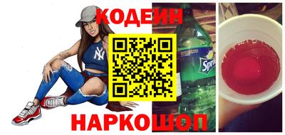 стафф Донецк
