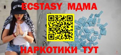 стафф Донецк