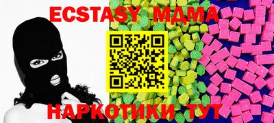 стафф Донецк