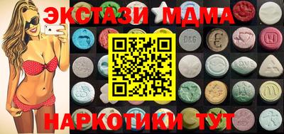 стафф Донецк