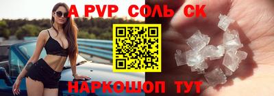 тгк Донской