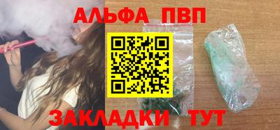 PSILOCYBIN Бийск