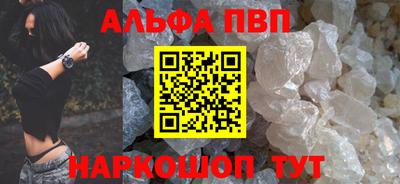 соль курить ск Беслан