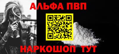 соль курить ск Беслан