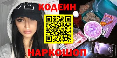 тгк Донской